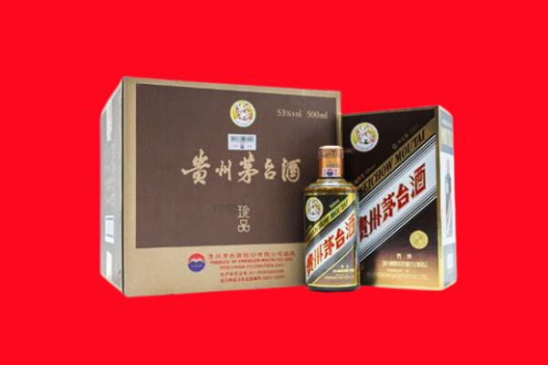 行唐县高价求购回收珍品茅台酒