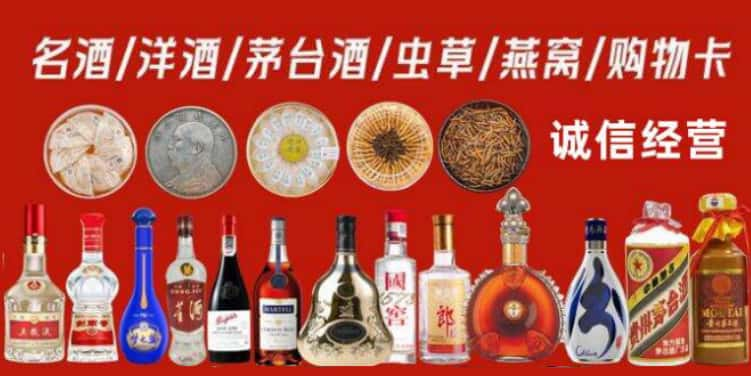 行唐县回收烟酒电话